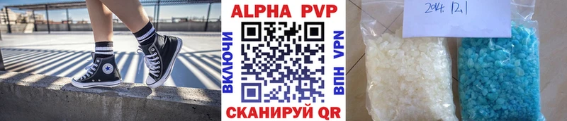 A PVP СК  Алагир 