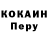 Кокаин 97% Looks nasty