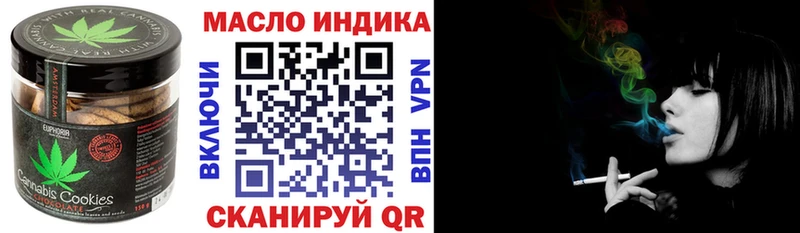 купить   hydra ONION  Canna-Cookies марихуана  Алагир 