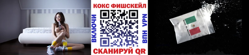 купить наркотик Алагир COCAIN Эквадор