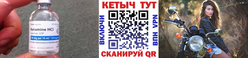 Кетамин VHQ  продажа наркотиков  ссылка на мегу онион  Алагир 