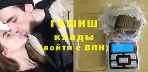 тгк Пролетарск