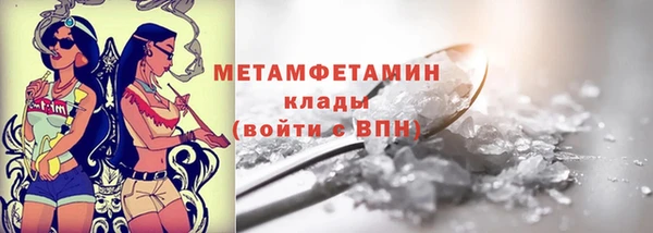 тгк Пролетарск