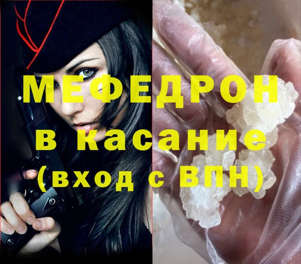 СК Ужур
