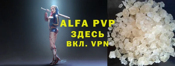 дурь Протвино