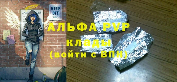 дурь Протвино