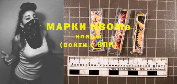 крисы Приозерск