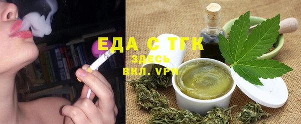 тгк Пролетарск