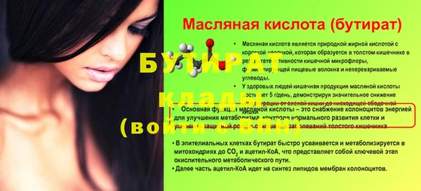 тгк Пролетарск