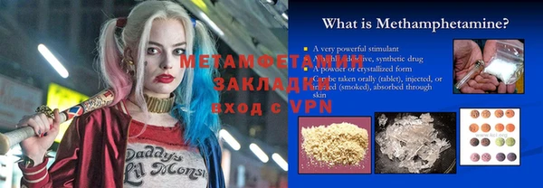 дурь Протвино