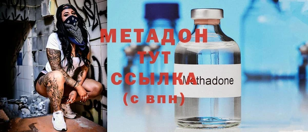 дурь Протвино