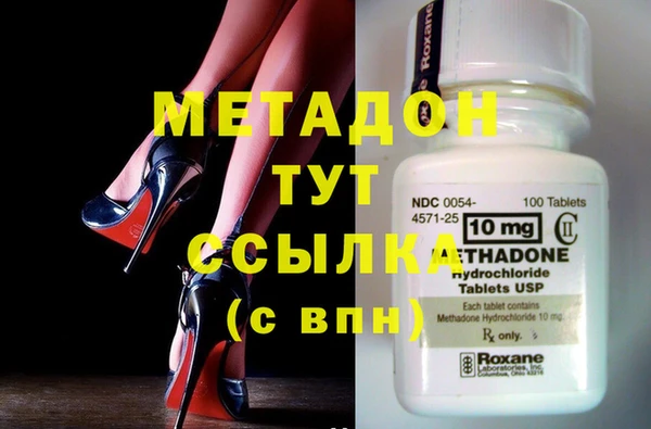 тгк Пролетарск