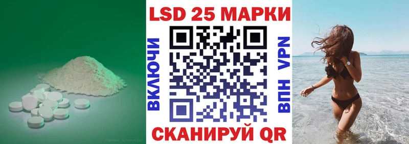 Лсд 25 экстази кислота  наркотики  Алагир 