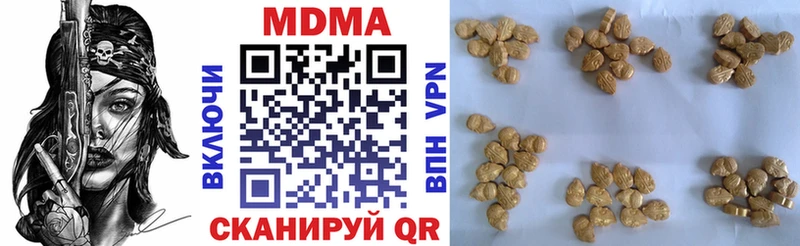 МДМА crystal  блэк спрут ссылка  Алагир 