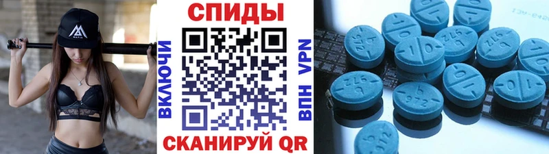 Первитин кристалл  omg маркетплейс  Алагир 