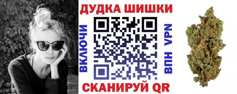 это Telegram OMG как войти Бошки Шишки семена Алагир купить закладку